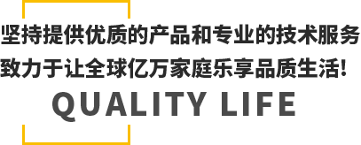 NG28-不凡成就非凡,相信品牌的力量