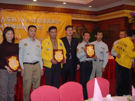 广东NG28铝厂猎人车队之颁奖