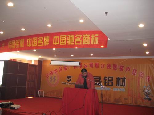 20080104112321263