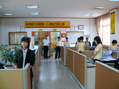 20080519170603799