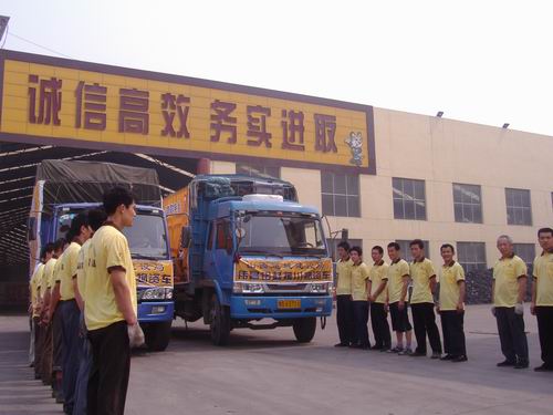 20080708142327478