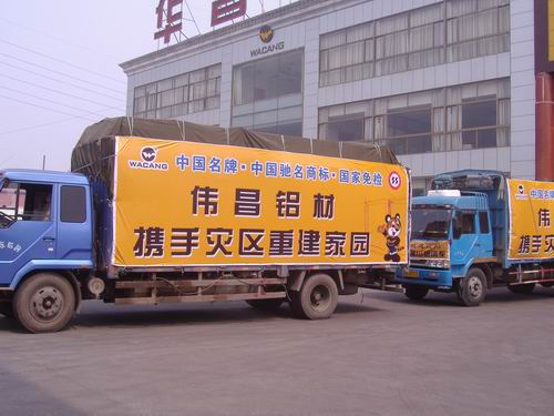 20081029081812390
