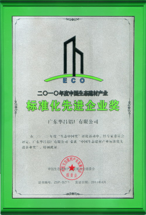20110525154826546