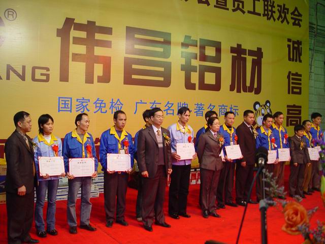 2005年1月30日，公司进行2004年度总结赞美会及员工联欢会（二）
