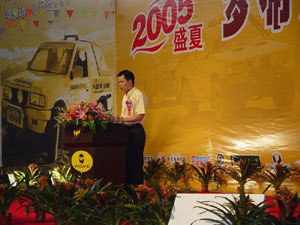 “伟昌铝材、陆风车队”2005穿越罗布泊探险之旅发车典礼（二）
