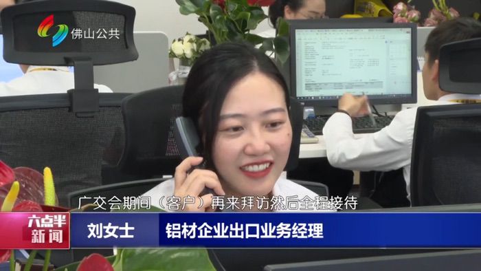 蓄势待发丨NG28集团陆续21年征战广交会，全力抢抓海表订单，开启铝材新篇章！