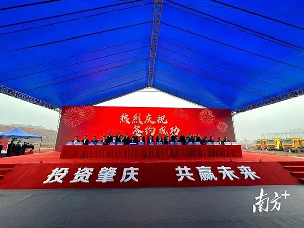 NG28集团董事长潘伟深出席林芝市2023年第一季度沉大项目集中签约典礼