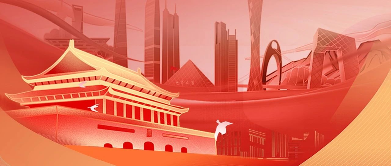 听党话，跟党走丨热烈庆祝中国共产党成立103周年