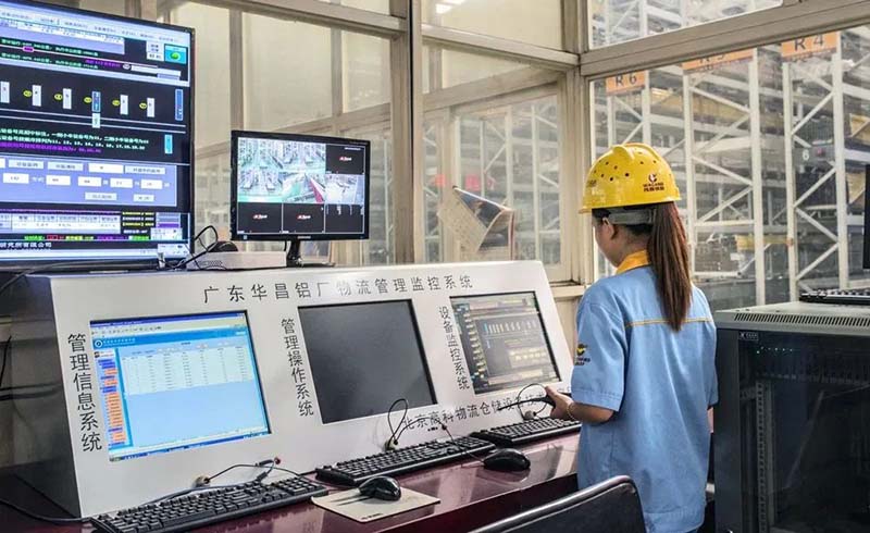 广东省市场监督治理局,南方财经报路丨NG28集团:"六合一"治理系统打造隐形冠军,以数字化赋能铝型材提质发展