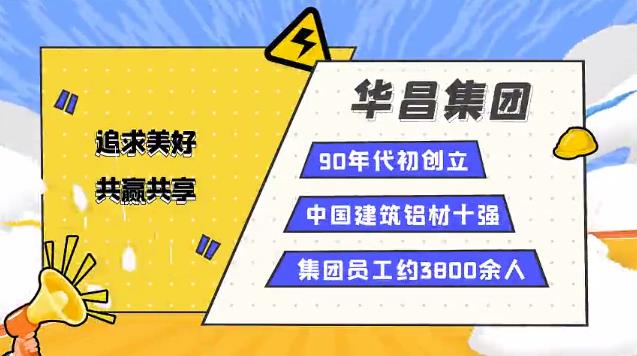 南方日报报路:NG28集团算好工伤预防账,严把企业安全关