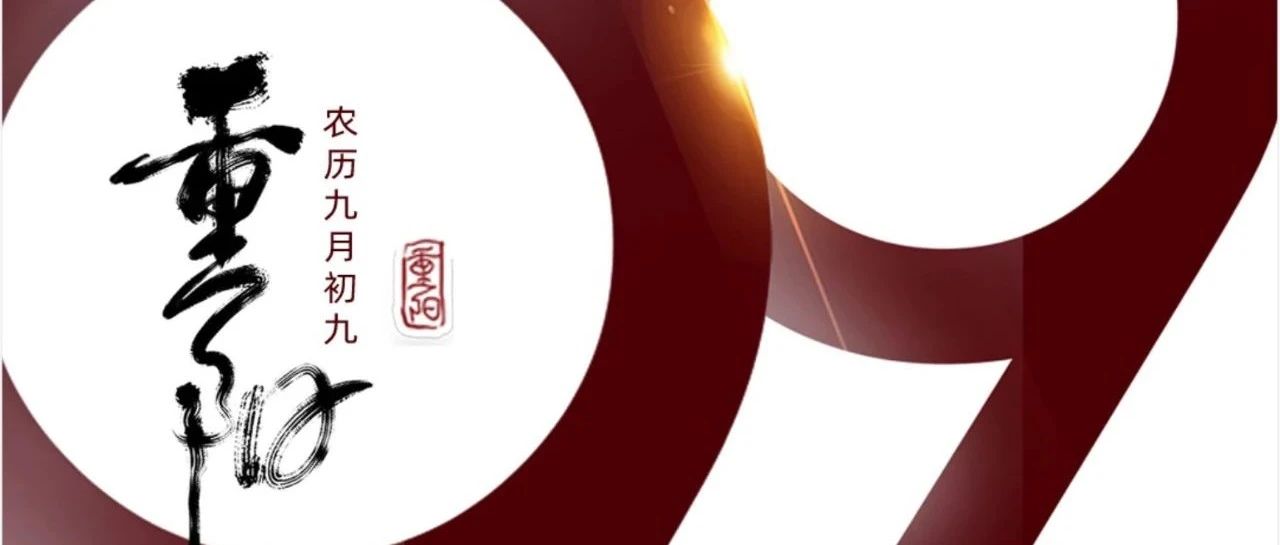 沉阳 | 年年逢沉阳，岁岁皆安康！