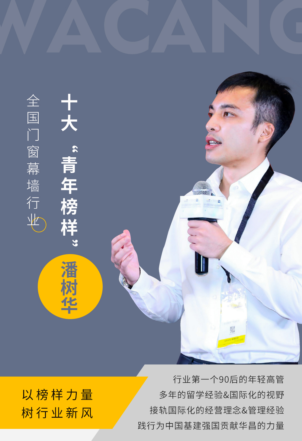 成功评比.jpg