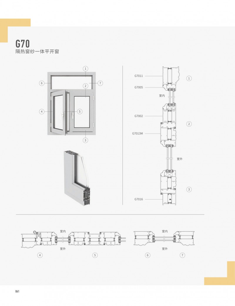 NG28-不凡成就非凡,相信品牌的力量