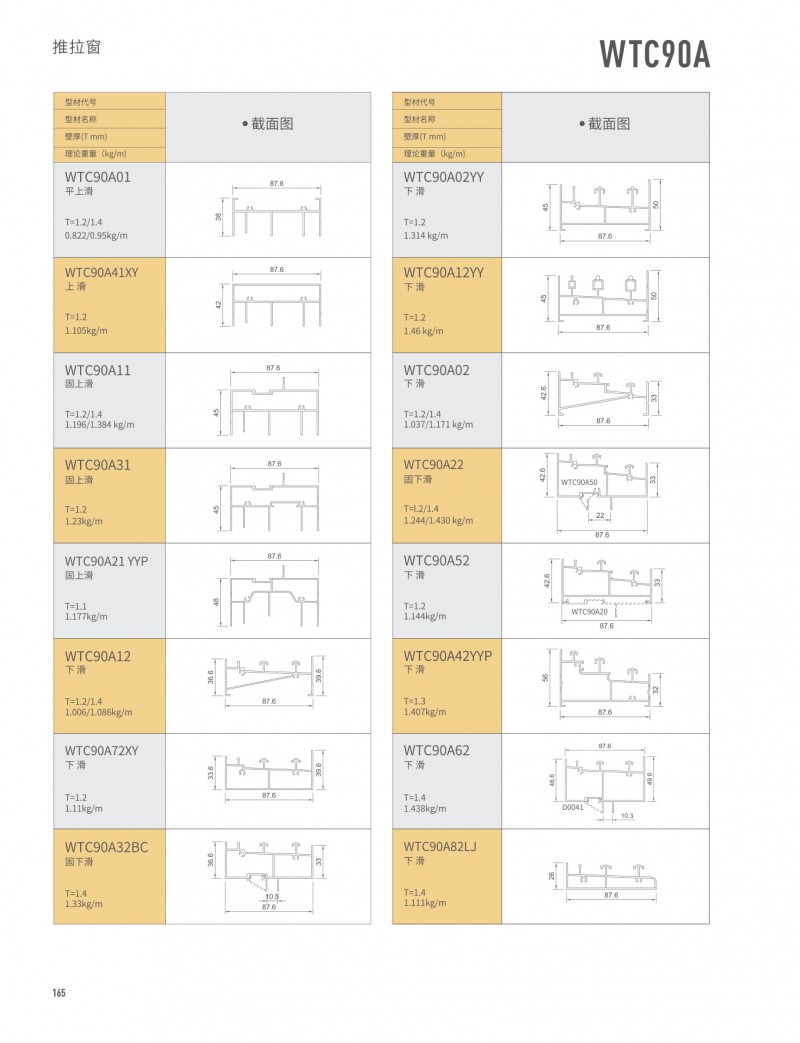 58854d4a8f36d3af_s