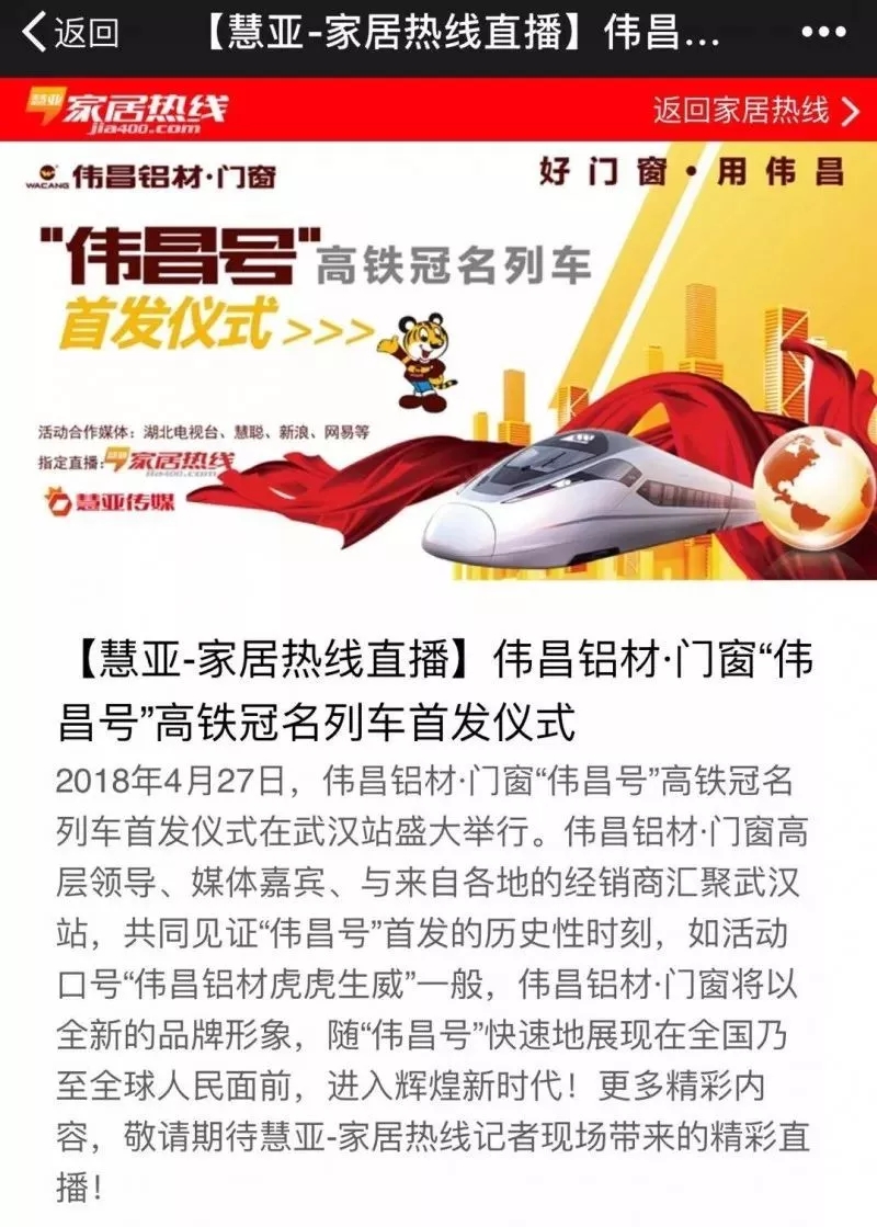 NG28-不凡成就非凡,相信品牌的力量