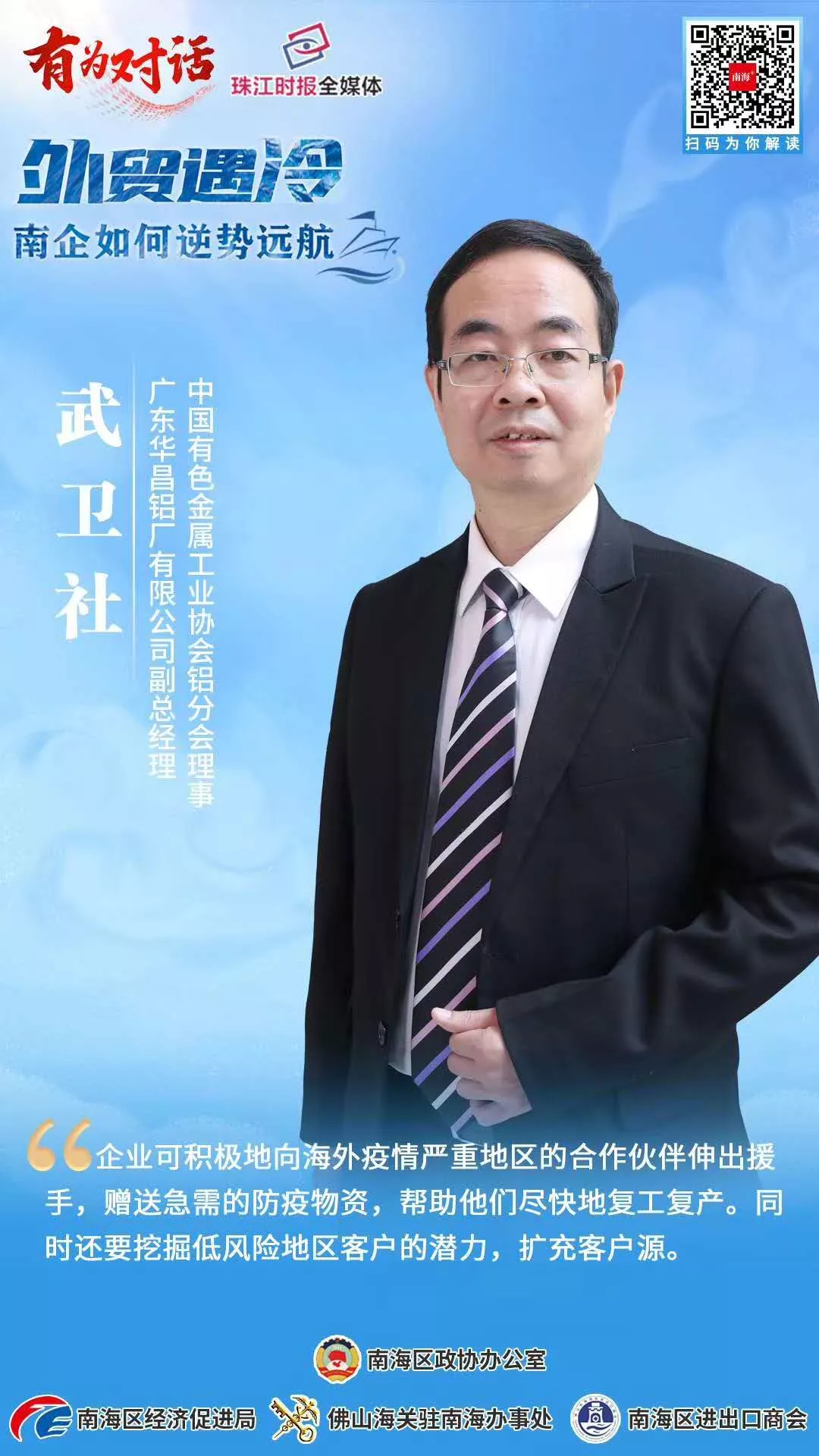NG28-不凡成就非凡,相信品牌的力量