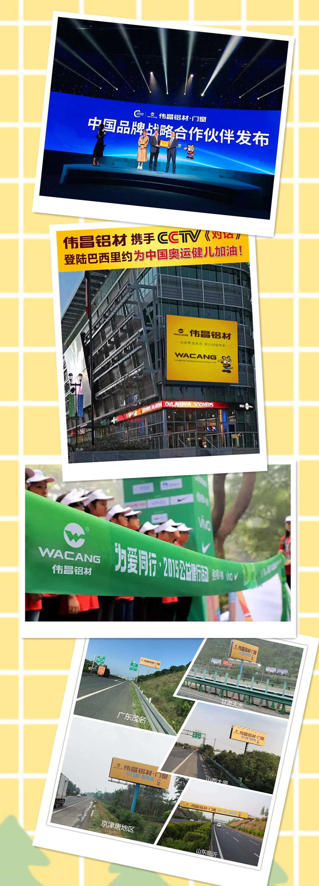 NG28-不凡成就非凡,相信品牌的力量
